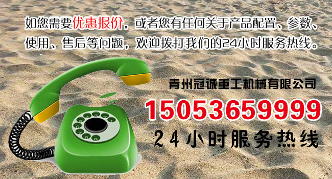 全套水洗沙設(shè)備多少錢？