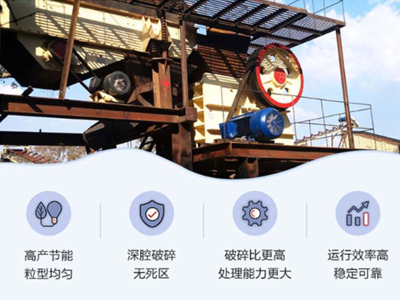 破碎制砂生產(chǎn)線報(bào)價